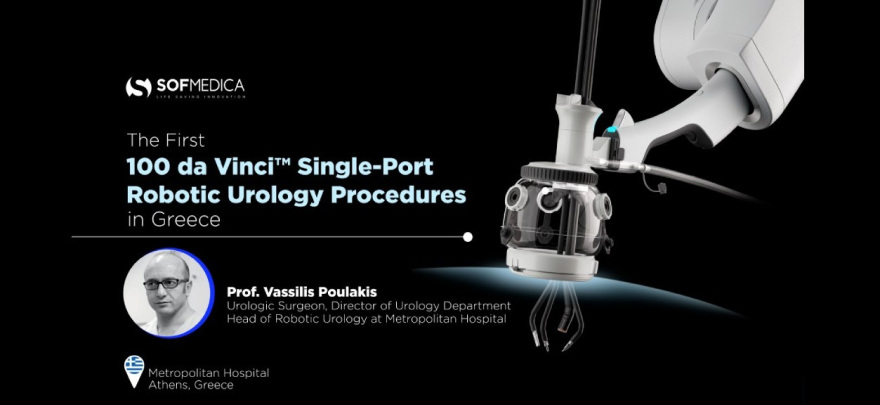 Metropolitan Hospital: Οι πρώτες 100 επεμβάσεις με το Da Vinci SP