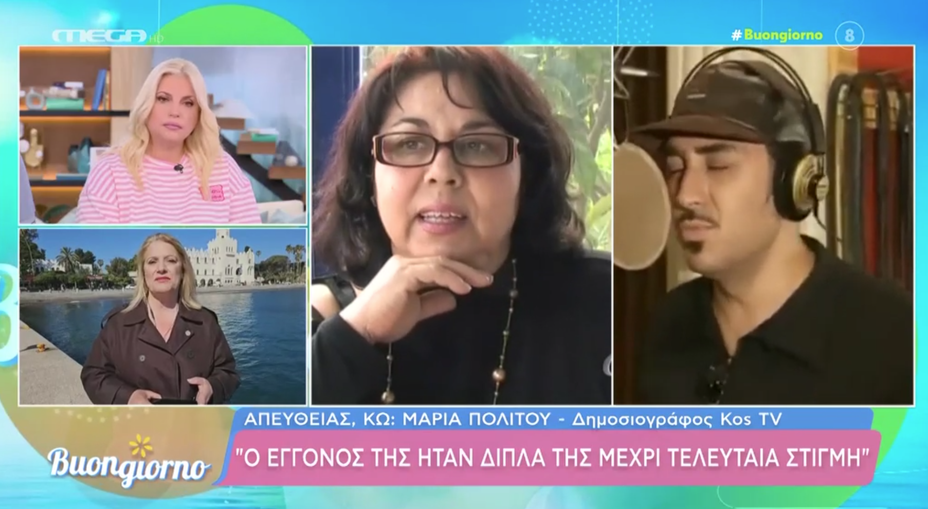 Βαρύ πένθος βιώνει η οικογένεια του Νότη Σφακιανάκη μετά τον θάνατο της αγαπημένης του αδερφής, Πολυάννας, η οποία έφυγε από τη ζωή έπειτα από δύσκολη μάχη με τον καρκίνο. Η είδηση του θανάτου της σκόρπισε θλίψη τόσο στους ανθρώπους που τη γνώριζαν προσωπικά όσο και σε όσους παρακολουθούν εδώ και χρόνια τη ζωή του γνωστού τραγουδιστή, ο οποίος στάθηκε δίπλα της μέχρι και την τελευταία στιγμή της περιπέτειας υγείας της.