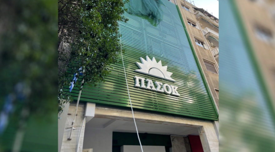 Το σχέδιο του ΠΑΣΟΚ για την προσέλκυση ψηφοφόρων στην Αττική