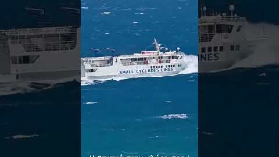 Ο «Σκοπελίτης» δαμάζει τα κύματα παρά τα ισχυρά μελτέμια