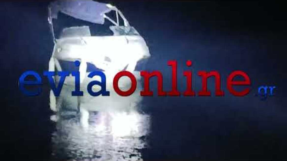 Εύβοια: Σύγκρουση ταχ΄΄ύπλοου με ιστιοφόρο