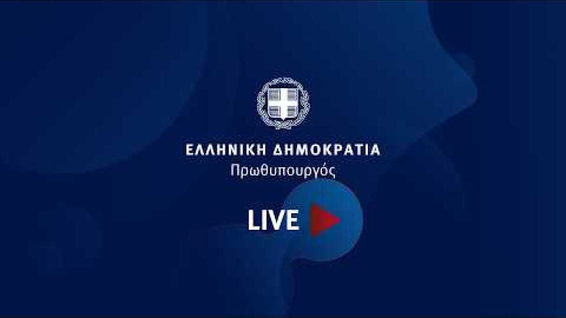 Παρουσίαση και υπογραφή της σύμβασης για τη δημιουργία του Εθνικού Πρότυπου Κέντρου για την Άνοια