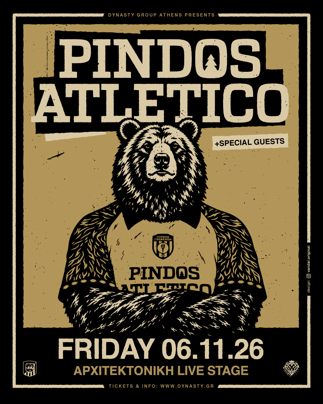 Αφίσα Pindos