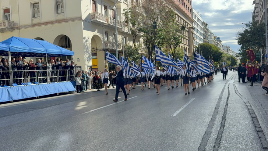 Θεσσαλονίκη: Σε εξέλιξη η παρέλαση από 22 δημόσια και ιδιωτικά σχολεία της πόλης, δείτε βίντεο