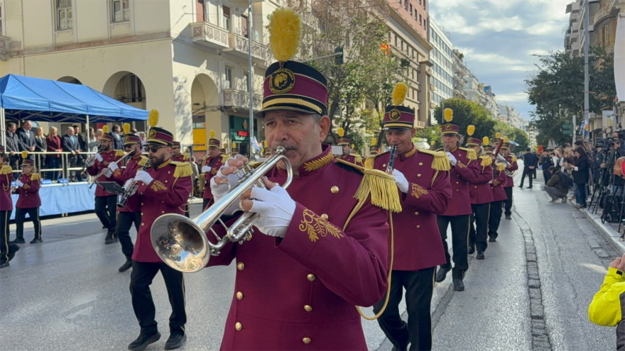 Θεσσαλονίκη: Σε εξέλιξη η παρέλαση από 22 δημόσια και ιδιωτικά σχολεία της πόλης, δείτε βίντεο