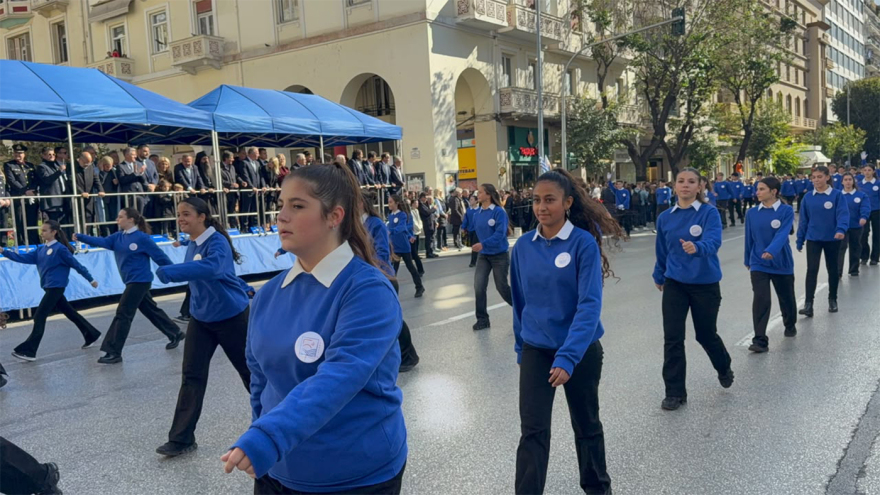 Θεσσαλονίκη: Σε εξέλιξη η παρέλαση από 22 δημόσια και ιδιωτικά σχολεία της πόλης, δείτε βίντεο